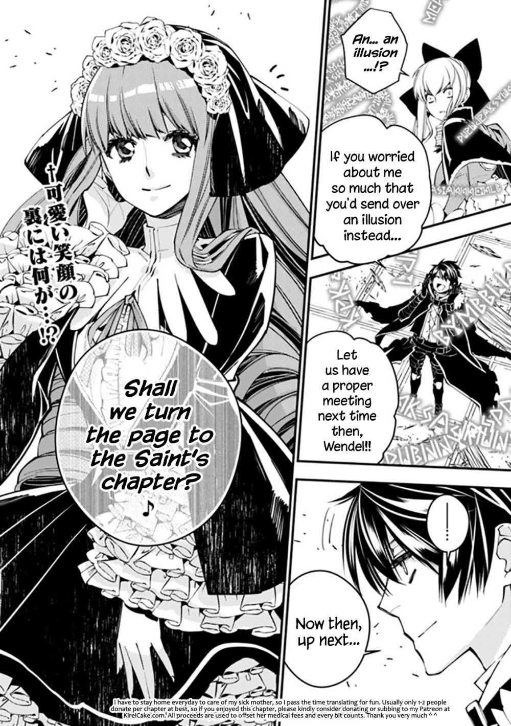 Fukushuu o Koinegau Saikyou Yuusha wa, Yami no Chikara de Senmetsu Musou Suru Chapter 29 21